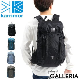 【最大39倍 4/20限定】 カリマー リュック karrimor バッグ デイパック tatra 25 タトラ 25 リュックサック バックパック メンズ レディース カジュアル アウトドア 25L A4 ナイロン 軽量 887