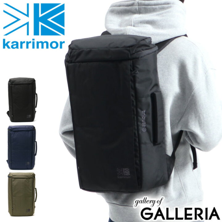 楽天市場】【最大58倍 6/20限定】 カリマー リュック KARRIMOR バッグ 