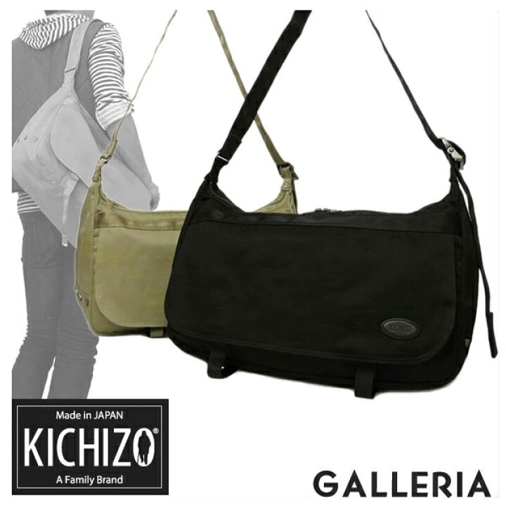 楽天市場】【最大29倍 1/20限定】【セール】 KICHIZO by Porter 