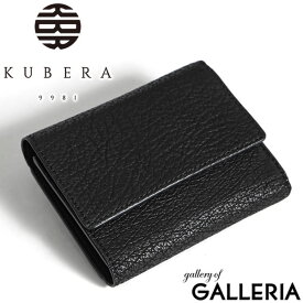 【最大39倍 4/20限定】 クベラ 9981 財布 KUBERA 9981 三つ折り財布 本革 革 コンパクト ミニ財布 小さい財布 薄い ミニウォレット 鮫革 サメ革 シャークスキン EXOTIC SHARK TRI-FOLD WALLET 40代 メンズ レディース 51305