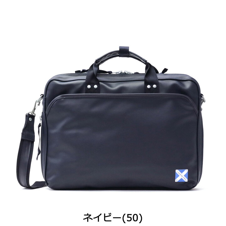 楽天市場】ラゲッジ レーベル ニューライナー 2WAYブリーフケース 960 