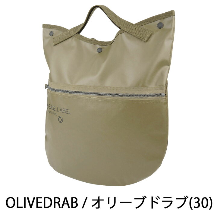 楽天市場】ラゲッジ レーベル タンク トートバッグ(L) 972-08803 吉田