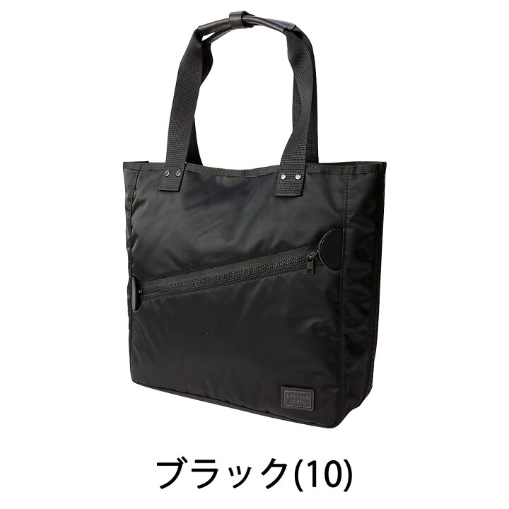 楽天市場】ラゲッジ レーベル ゾーン トートバッグ 973-05593 トート  