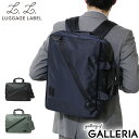 【7/23(日)20:00〜4時間限定★ワンエントリーでP19倍！】吉田カバン ラゲッジレーベル ゾーン LUGGAGE LABEL ZONE 3WAY ブリー... ランキングお取り寄せ