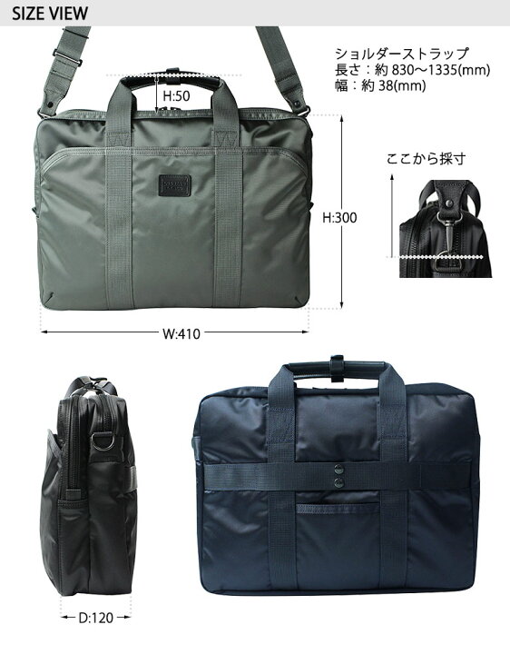 楽天市場】ラゲッジ レーベル ゾーン 2WAYブリーフケース 973-05752 