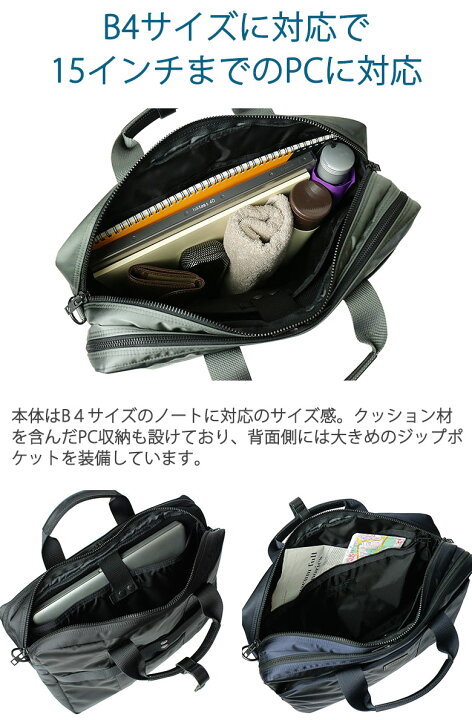 楽天市場】ラゲッジ レーベル ゾーン 2WAYブリーフケース 973-05752 