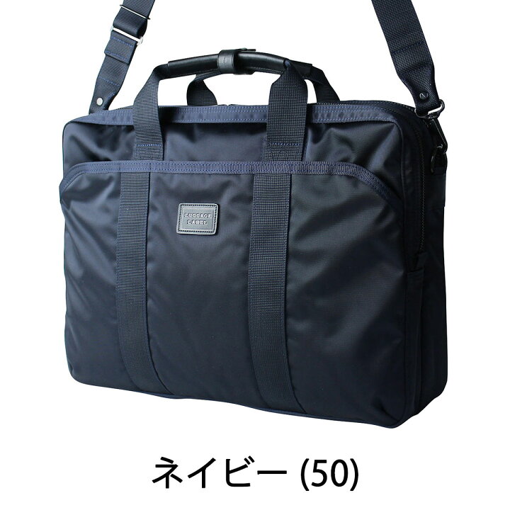 楽天市場】ラゲッジ レーベル ゾーン 2WAYブリーフケース 973-05752 
