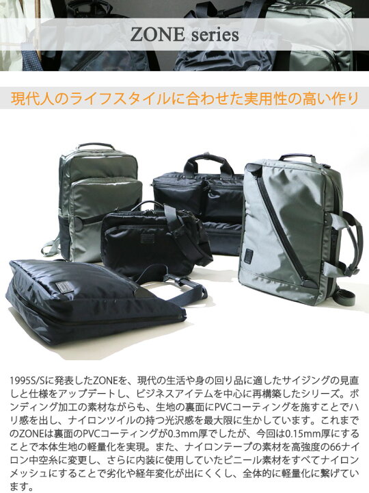 楽天市場】ラゲッジ レーベル ゾーン 2WAYブリーフケース 973-05752 