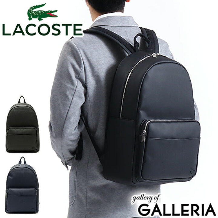 楽天市場 66h限定プレゼント付 10 24 9 59 ラコステ リュック Lacoste リュックサック Men S Classic メンズクラシック ミニマルデイパック デイパック ファスナー 通勤 スポーツ フェイクレザー 合皮 Pvc バッグ メンズ レディース Nh25h ギャレリア