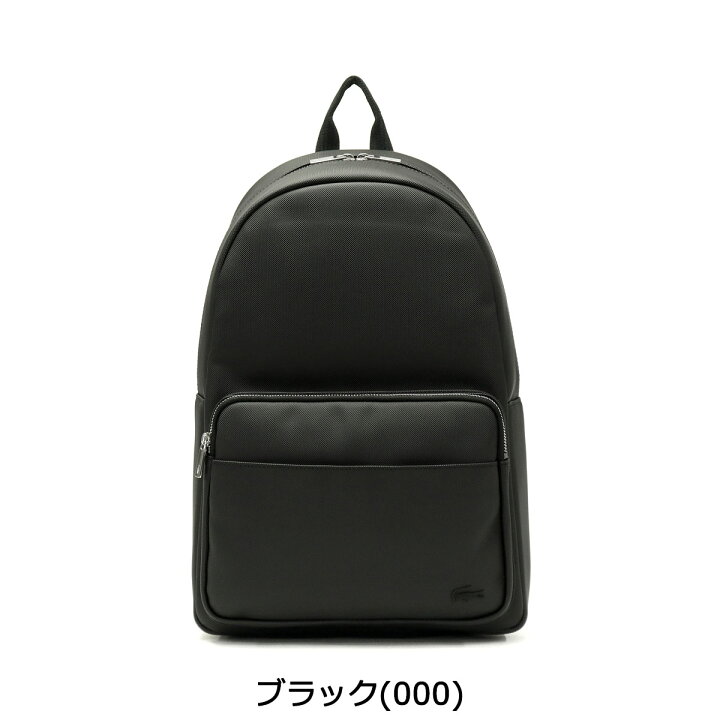 楽天市場】【最大58倍 6/20限定】 ラコステ リュック LACOSTE リュック 