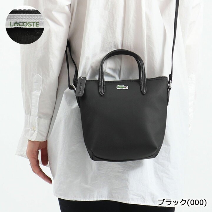 楽天市場】ラコステ 2WAYトートバッグ LACOSTE バッグ 『L.12.12  