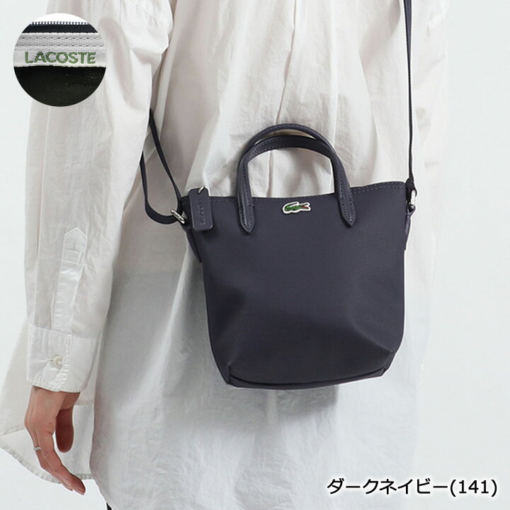 楽天市場】【土日限定 最大41倍】 ラコステ 2WAYトートバッグ LACOSTE 