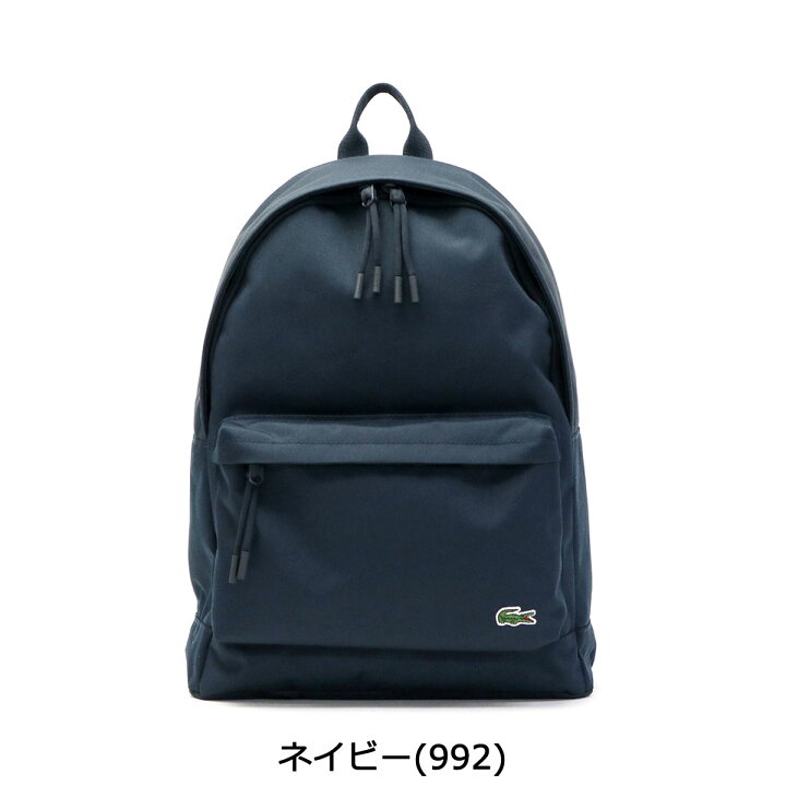 楽天市場】【最大44倍 6/21限定】【セール30%OFF】 ラコステ リュック 
