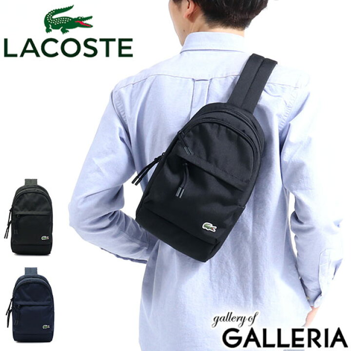 楽天市場】【最大40倍 11/15限定】 ラコステ ボディバッグ LACOSTE  