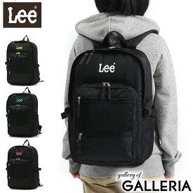 【最大36倍 5/20限定】 ノベルティ付 Lee リュック 通学 26L LEE リー trillion リュックサック バックパック A4 B4 PC 大容量 通学リュック 女子 男子 中学生 高校生 部活 メンズ レディース 320-4831