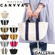 【最大49倍 9/20限定】 メゾンキャンバス トートバッグ メンズ レディース キャンバス MAISON CANVVAS カ…