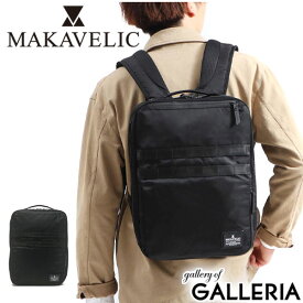 【最大39倍 4/20限定】 ノベルティ付 マキャベリック リュック MAKAVELIC バックパック BUSINESS WISDOM BACKPACK リュックサック A4 PC収納 ビジネスリュック ブランド シンプル メンズ レディース 通勤 3120-10102