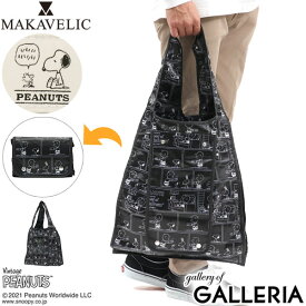 【最大39倍 4/20限定】 マキャベリック エコバッグ MAKAVELIC PEANUTS×MAKAVELIC ECO BAG トートバッグ スヌーピー 折りたたみ コンパクト A4 B4 メンズ レディース 3121-10601