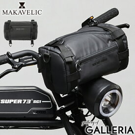 ノベルティ付 MBG Design by MAKAVELIC BICYCLE SIDE BAG マキャベリック 自転車 バッグ フロントバック ショルダーバッグ サイドバッグ メンズ 撥水 防水 MAD BOLT GARAGE MB21-10401