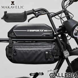 ノベルティ付 MBG Design by MAKAVELIC BICYCLE BATTERY BAG マキャベリック 自転車 バッグ バッテリーバッグ 工具バッグ メンズ 撥水 防水 MAD BOLT GARAGE MB21-10402