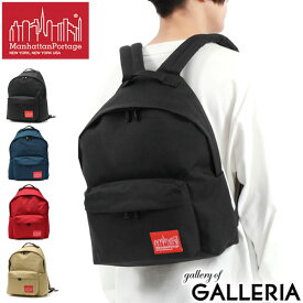 【日本正規品】 マンハッタンポーテージ リュック Manhattan Portage バックパック Big Apple Backpack マンハッタン リュックサック 通学 軽量 メンズ レディース A4 MP1210