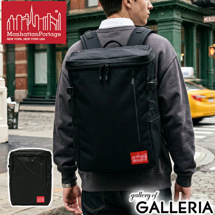 楽天市場】【日本正規品】 マンハッタンポーテージ リュック メンズ  