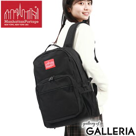 【最大51倍 11/20限定】【日本正規品】 マンハッタンポーテージ リュック Manhattan Portage リュックサック Townsend Backpack タウンゼント バックパック A4 B4 大容量 通学 通勤 メンズ レディース MP2236