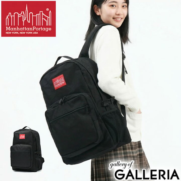 楽天市場】【最大63倍 4/15限定】【日本正規品】 マンハッタン 
