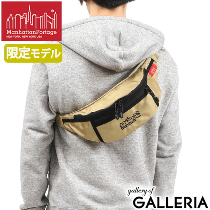 楽天市場】【最大45倍 8/15限定】 ノベルティ付 【日本正規品 