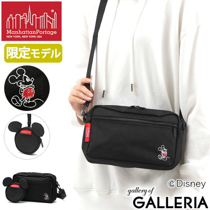 楽天市場 500円offクーポン 日本正規品 マンハッタンポーテージ ミッキー ショルダーバッグ Manhattan Portage Mickey Mouse 21 Jogger Bag ディズニー ミニショルダー ブランド 軽量 A5 数量限定 メンズ レディース Mp1404lmic21 ギャレリア Bag Luggage