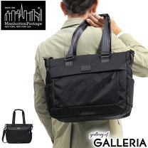 楽天市場】マンハッタンポーテージ belt pkwy twill tote bagの通販