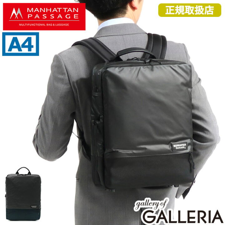 楽天市場】【2日間限定 最大36倍】 ノベルティ付 マンハッタン 