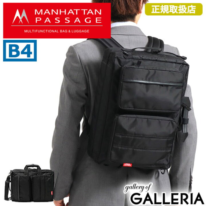 楽天市場】【土日限定 最大51倍】 ノベルティ付 マンハッタン 