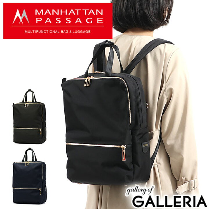 楽天市場】【土日限定 最大51倍】 ノベルティ付 マンハッタン  