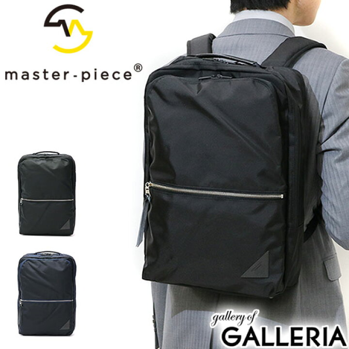楽天市場】ノベルティ付 【正規取扱店】 マスターピース バックパック 