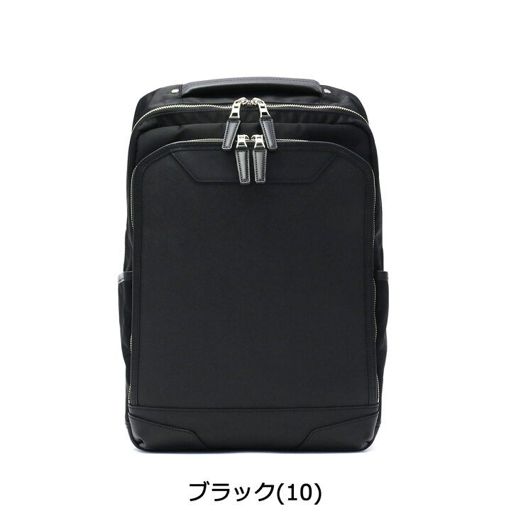 楽天市場】ノベルティ付 【正規取扱店】 マスターピース リュック 
