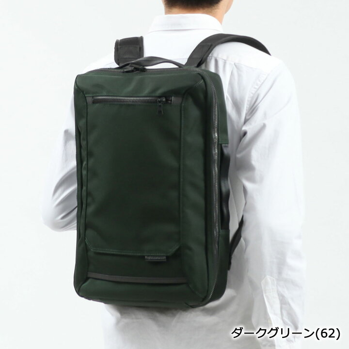 楽天市場】【30%OFFクーポン】【正規取扱店】 マスターピース リュック 