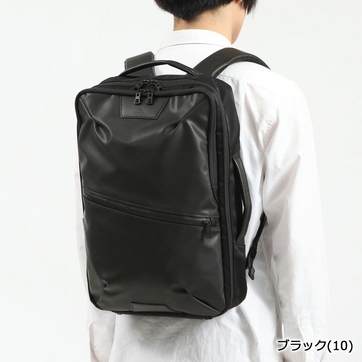 楽天市場】ノベルティ付 【正規取扱店】 マスターピース リュック 