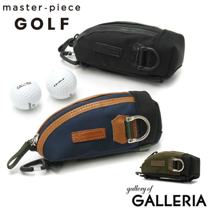 楽天市場 正規取扱店 マスターピースゴルフ ボールケース Master Piece Golf ボールポーチ ゴルフ ポーチ 小物入れ 防水 撥水 ゴルフ用品 ブランド メンズ レディース ギャレリア Bag Luggage