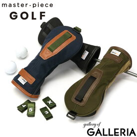 【正規取扱店】 マスターピースゴルフ ゴルフ ユーティリティーカバー master-piece GOLF ヘッドカバー for UT ユーティリティー カバー 防水 撥水 ナイロン レザー ブランド メンズ レディース 02638