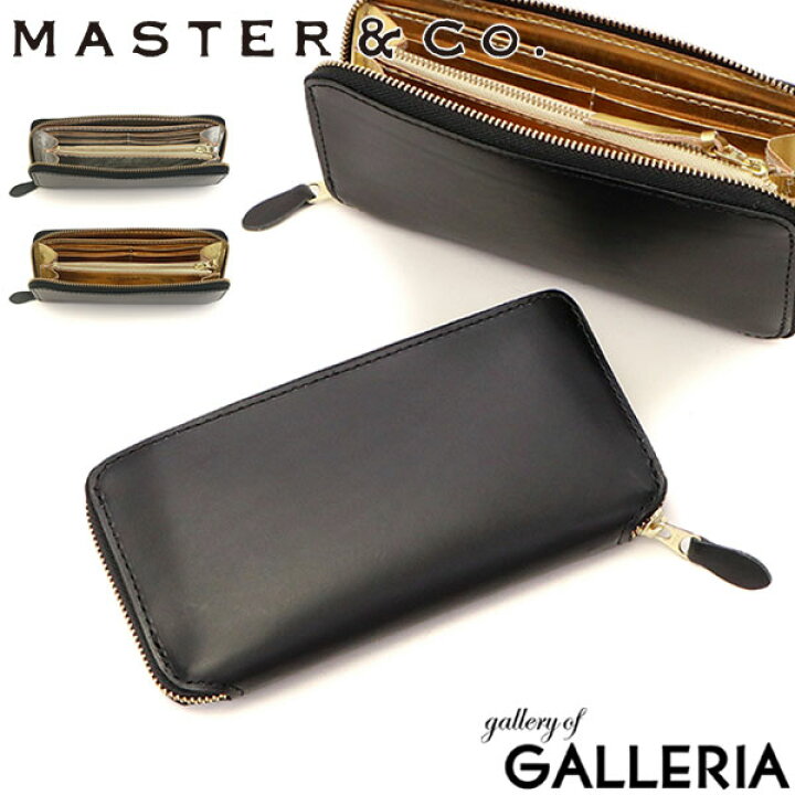 楽天市場】【最大49倍 1/25限定】 マスターアンドコー 長財布 