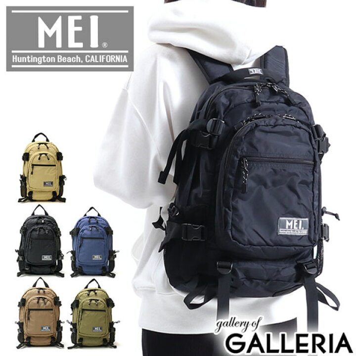 楽天市場 日本正規品 メイ リュック Mei バックパック リュックサック デイパック エムイーアイ Classic Backpack 19 ナイロン アウトドア ブランド 通学 通学リュック 軽量 メンズ レディース Mei 000 ギャレリア Bag Luggage