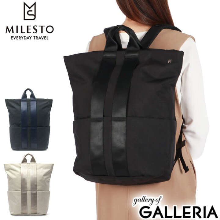 楽天市場】【土日限定 最大41倍】 ミレスト リュック MILESTO STLAKT 