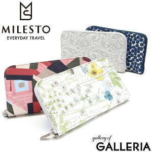 Milesto トラベルオーガナイザー パスポートケースの人気商品 通販 価格比較 価格 Com