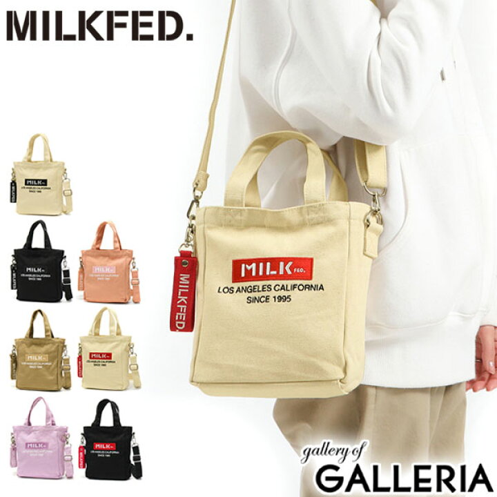 楽天市場 エントリー 楽天カード最大22倍 12 15限定 ミルクフェド 2wayトート Milkfed トートバッグ Bar And Underlogo Square Shoulder Bag ミニトート 2way ショルダーバッグ 斜めがけ 小さめ 軽量 高校生 中学生 女子 レディース ギャレリア