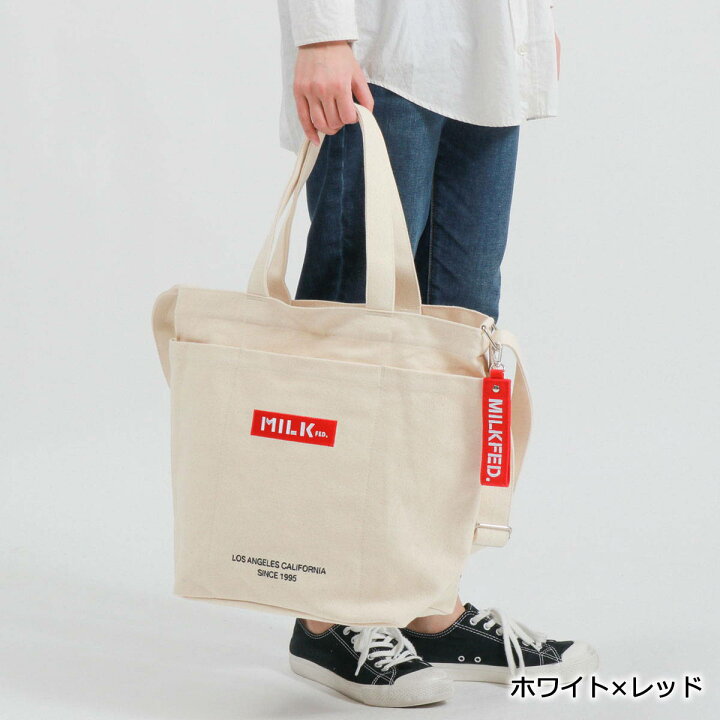 楽天市場】【土日限定 最大41倍】 ミルクフェド 2WAYトート MILKFED 
