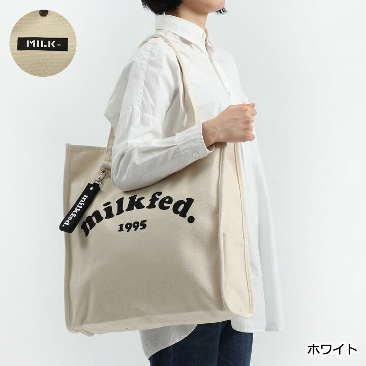 楽天市場】【最大58倍 6/20限定】 ミルクフェド トートバッグ MILKFED 