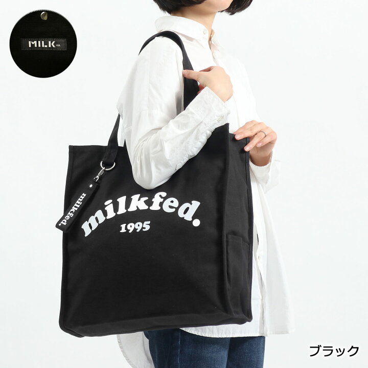 楽天市場】ミルクフェド トートバッグ MILKFED. PIPING SQUARE TOTE 