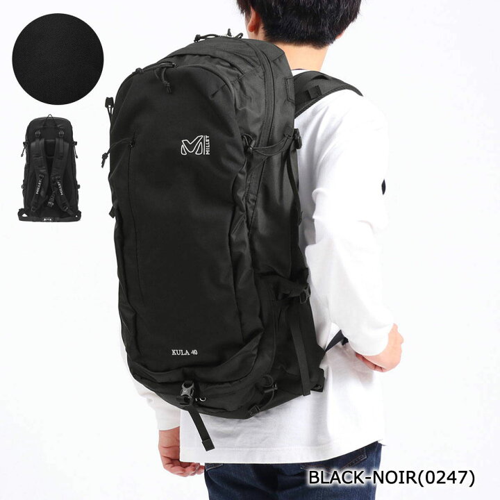 楽天市場 正規品2年保証 ミレー リュック Millet バックパック Kula 40 クーラ リュックサック 3層 2層 大きめ 大容量 40l アウトドア 登山 旅行 シンプル ブランド メンズ レディース Mis0629 ギャレリア Bag Luggage