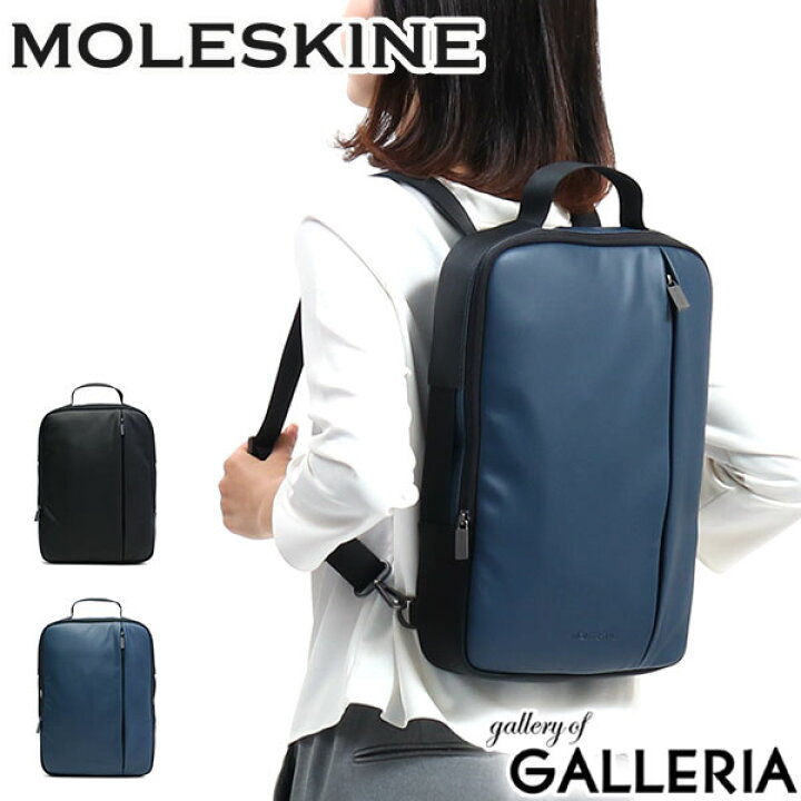 楽天市場】ノベルティ付 モレスキン リュック MOLESKINE バッグ 